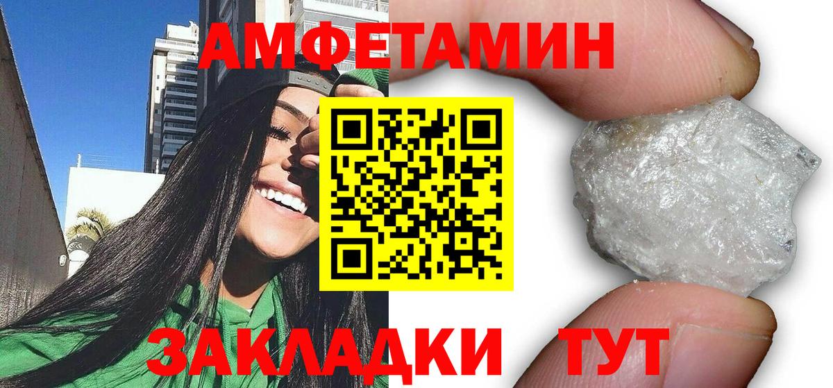 АМФ 97%  Вход с VPN  АМФ  Каменск-Шахтинский 