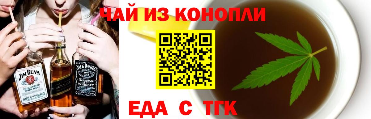 Мефедрон   Alpha PVP СК   Каменск-Шахтинский  МЕТ  Марихуана  ГАШ  Вход с VPN  Конопля 