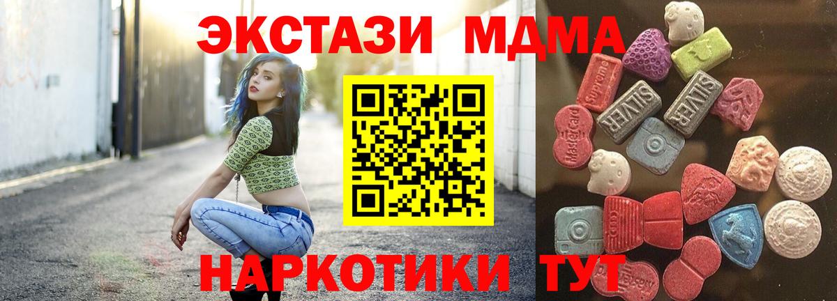Ecstasy Cube  ЭКСТАЗИ TESLA  Ecstasy  Вход с VPN  Каменск-Шахтинский 