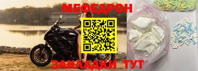спиды Кунгур