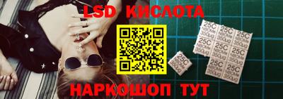 спиды Кунгур