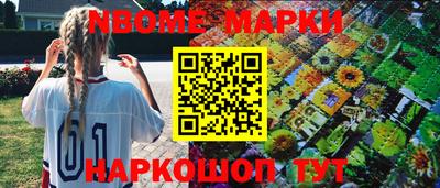 гашишное масло Кулебаки