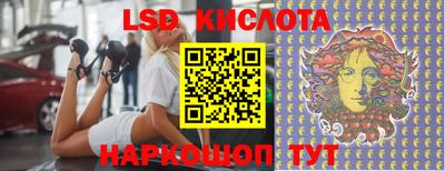 спиды Кунгур