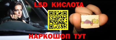 спиды Кунгур