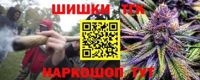 гашишное масло Кулебаки