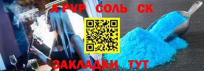 гашишное масло Кулебаки