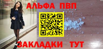 гашишное масло Кулебаки