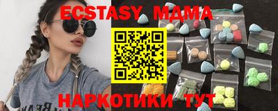 гашишное масло Кулебаки