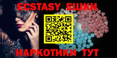 спиды Кунгур