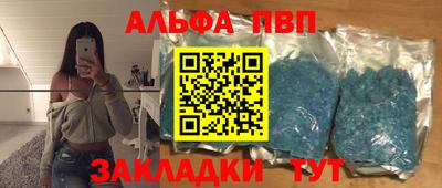 Альфа ПВП Кумертау