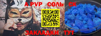 гашишное масло Кулебаки