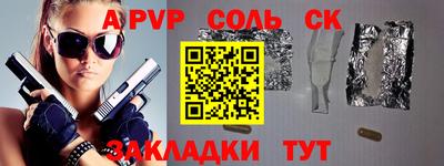 спиды Кунгур