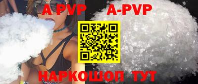 Альфа ПВП Кумертау