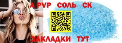 спиды Кунгур