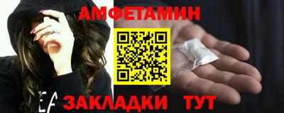 гашишное масло Кулебаки