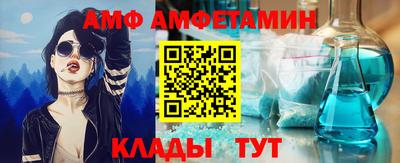 Альфа ПВП Кумертау