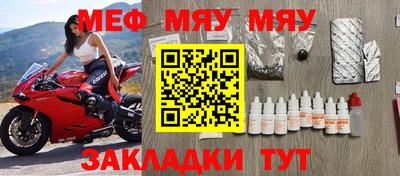 спиды Кунгур
