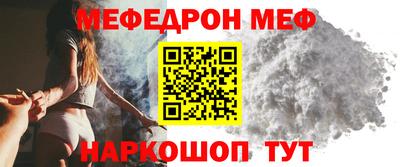 спиды Кунгур
