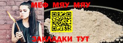 спиды Кунгур