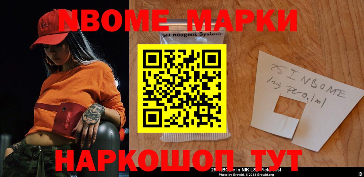 Лсд 25 экстази ecstasy Каменск-Шахтинский