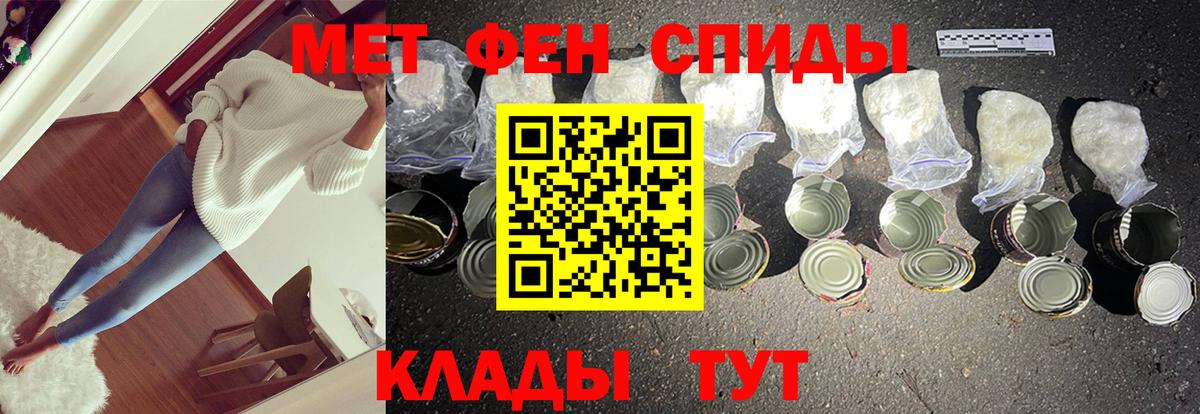Alpha PVP Каменск-Шахтинский
