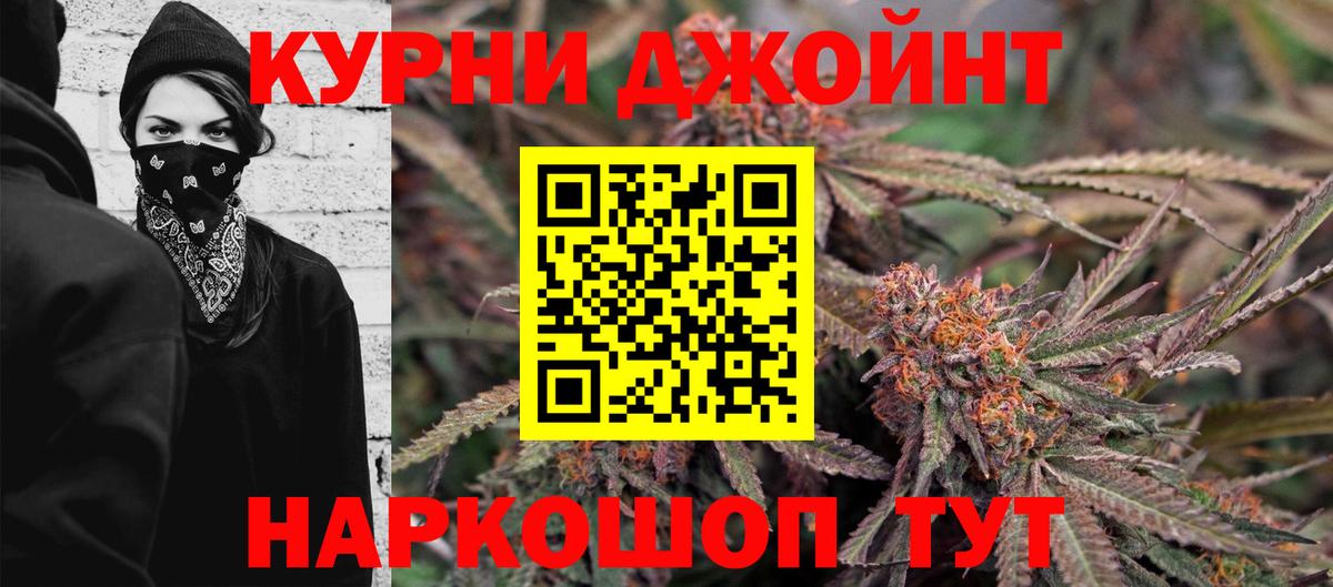 Конопля Amnesia  Канабис семена  Марихуана SATIVA & INDICA  Вход с VPN  Конопля индика  Каменск-Шахтинский 