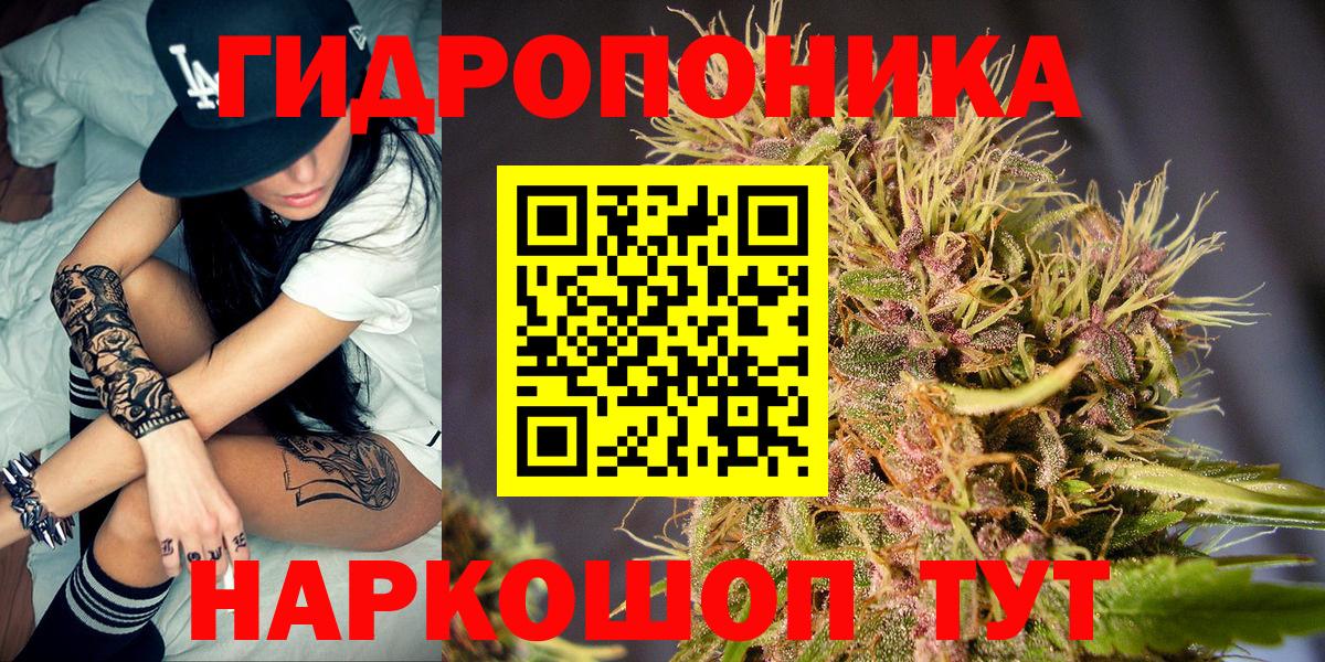 МАРИХУАНА гибрид Каменск-Шахтинский